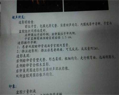 公立医院做试管_湖南借卵生子的问题,2026年长沙借卵试管助孕医院排名，附试管