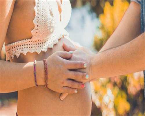 代生价格：子宫内膜炎做试管婴儿好不好？子宫内膜炎对试管婴儿的影响