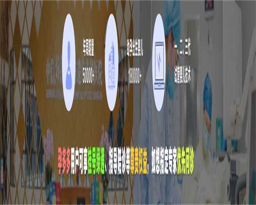 代孕价目表_代孕最正规机构,试管婴儿有哪些程序和流程？