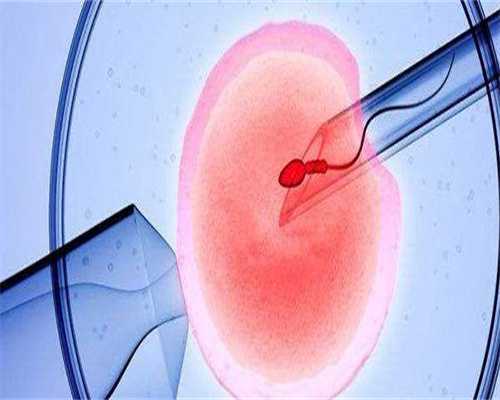 高龄一定要做三代试管吗？真的这么贵吗？