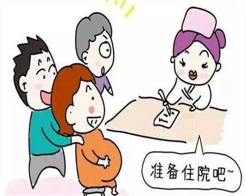 试管婴儿必做什么检查-试管婴儿必做的检查有哪些