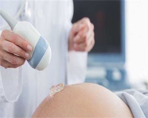 代生男孩中介：附件炎和盆腔炎用药一样吗