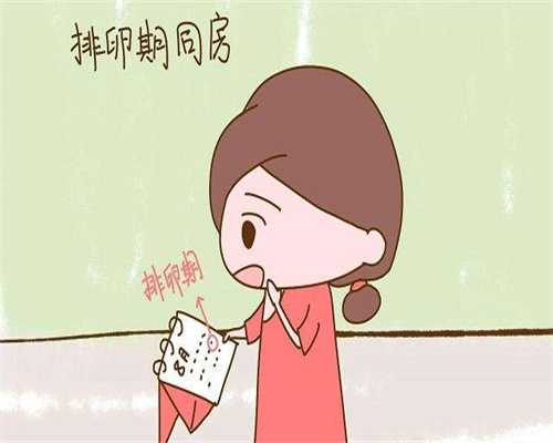 长沙代怀孕多少钱_那里有私人招代孕,长沙可以做三代试管的医院大全_长沙三代