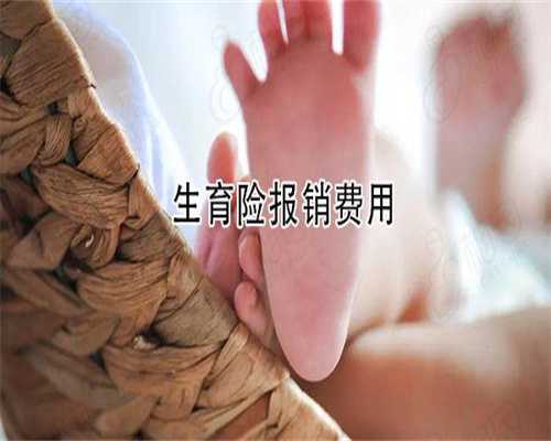 长沙性别筛选,长沙助孕生孩子哪里便宜—长沙助孕生孩子哪里便宜好点