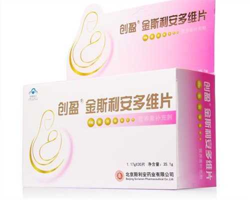 找人代生孩子：有子宫肌瘤能使用黄体酮保胎吗