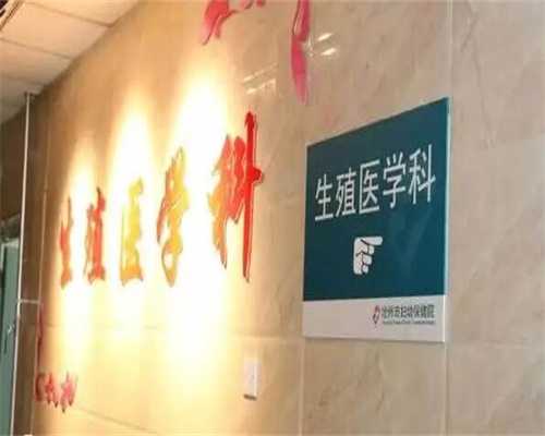 长沙助孕官方电话,长沙试管做三代成功率会高点吗-长沙三代试管生孩子