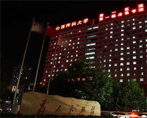 代怀机构费用：盆腔炎附件炎中药灌肠效果好吗