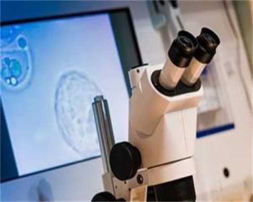 三代试管婴儿需要多少钱一次？看完之后资金就准备好了