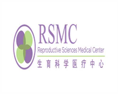 长沙哪里助孕好些_借卵试管代孕的案例,长沙出名的试管医院如何选择_长沙市试