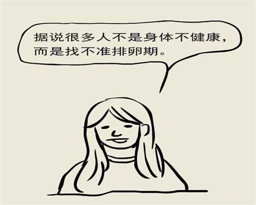 湖南长沙中信湘雅试管医院做试管成功率高吗