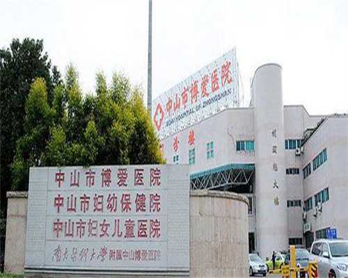 爱心代孕机构,染色体异常做试管婴儿的成功率高吗！来看价钱明细！