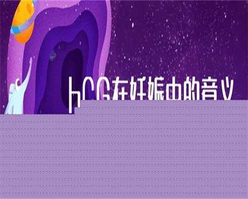 国内代孕供卵网_湖南试管代生证件,长沙试管成功率比较高的医院排名榜揭晓