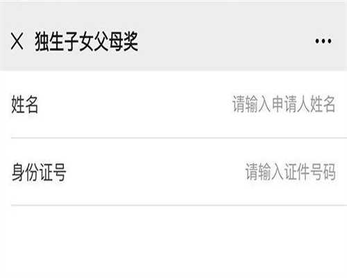 正规代怀费用：宫颈息肉对女性生育有什么影响吗